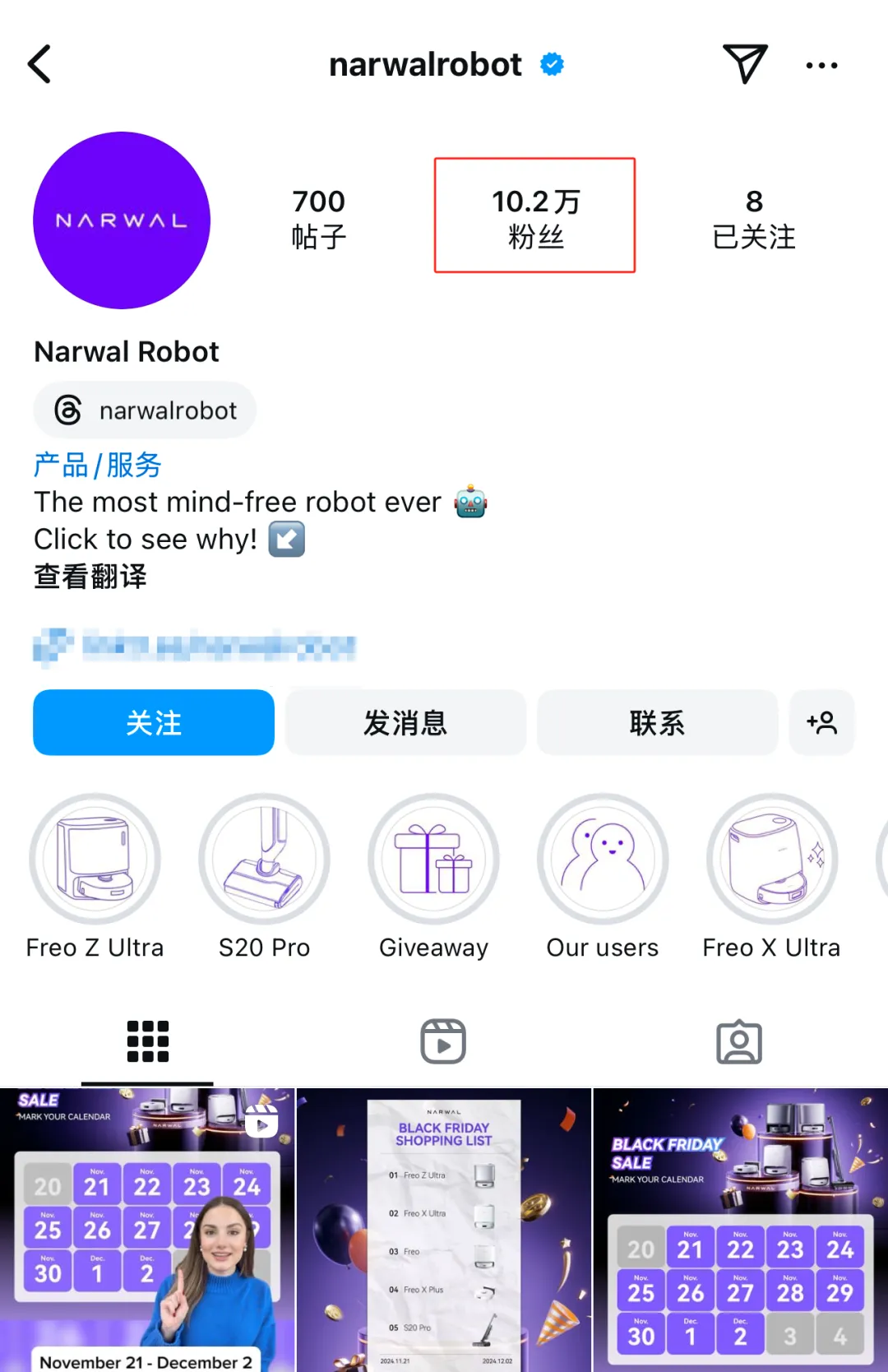 “懒人神器”火出圈!国产扫地机器人刷屏TikTok,多条视频播放破百万