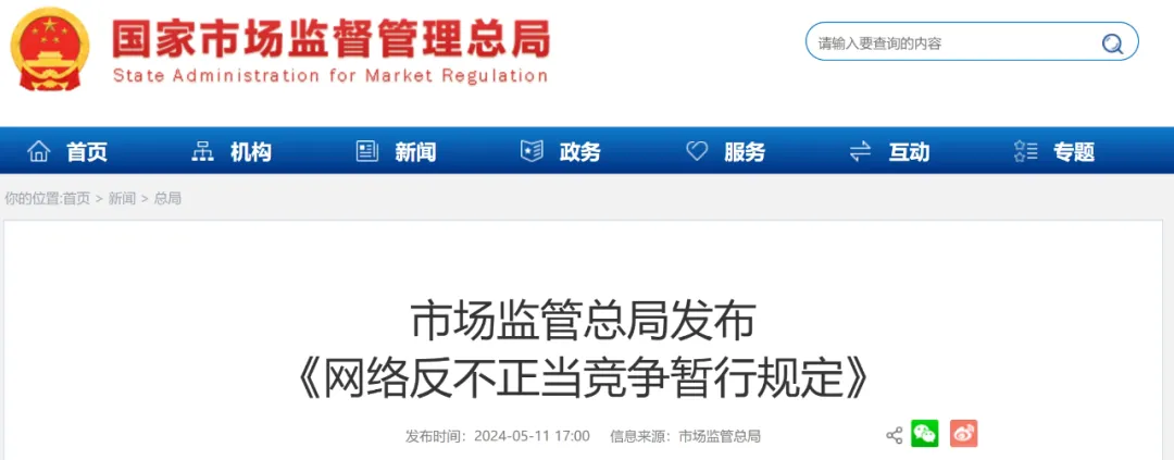 封店潮来袭?Shopee、Lazada“围剿”刷单,卖家多间店铺全被扫!