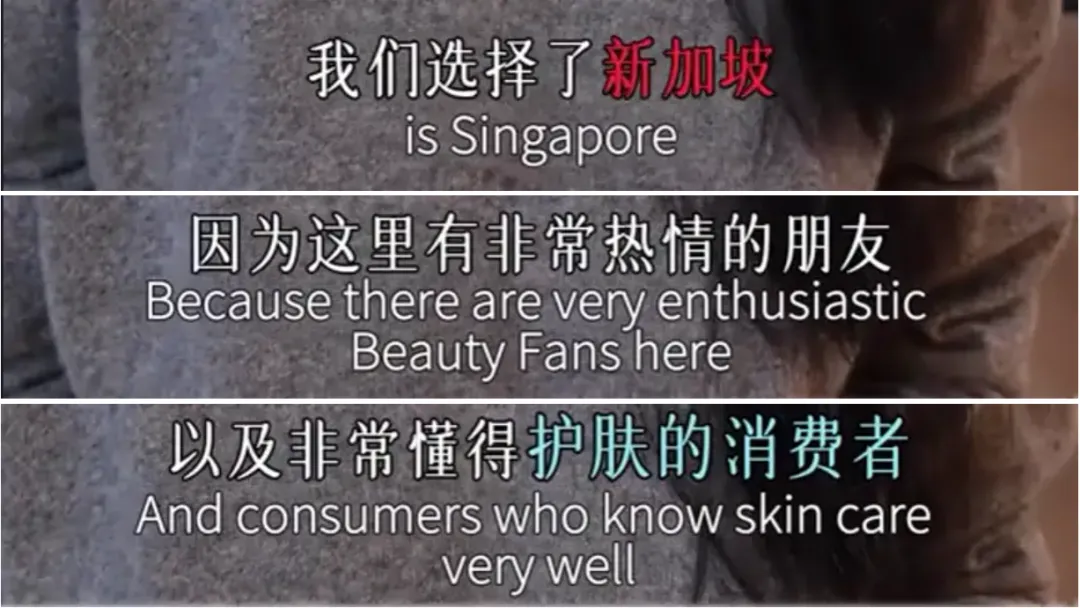 范冰冰做跨境半年后，带着品牌入驻TikTok Shop！