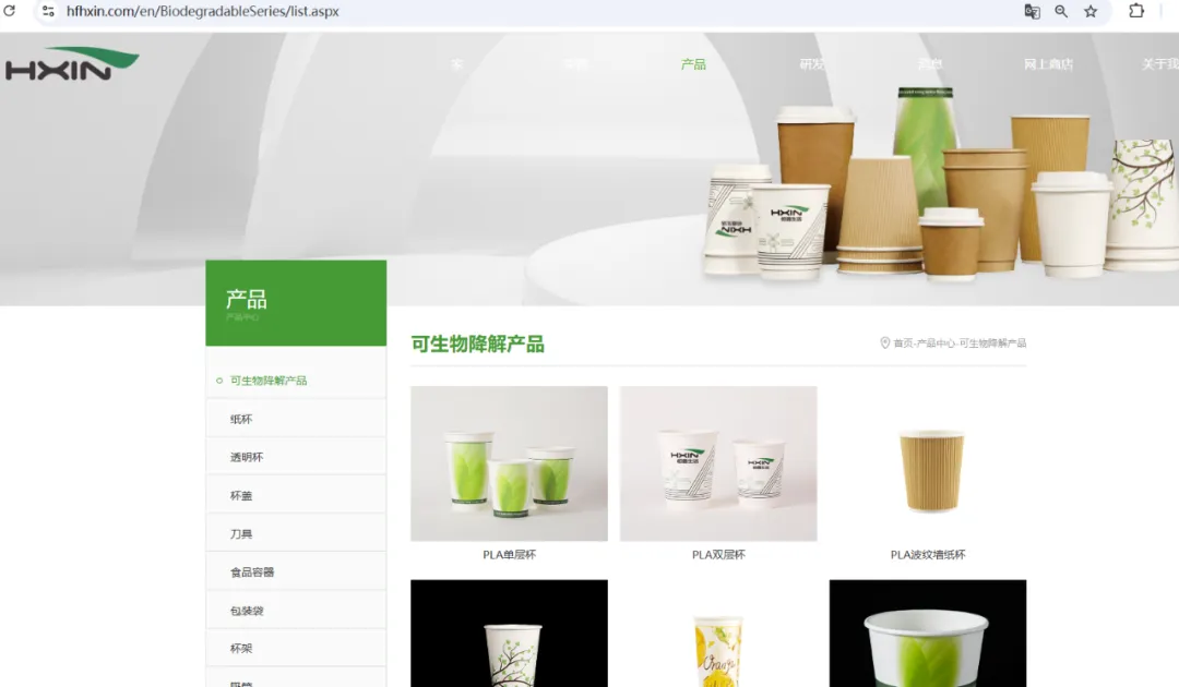 年入16亿!夫妻俩靠2毛钱的小产品做出大生意