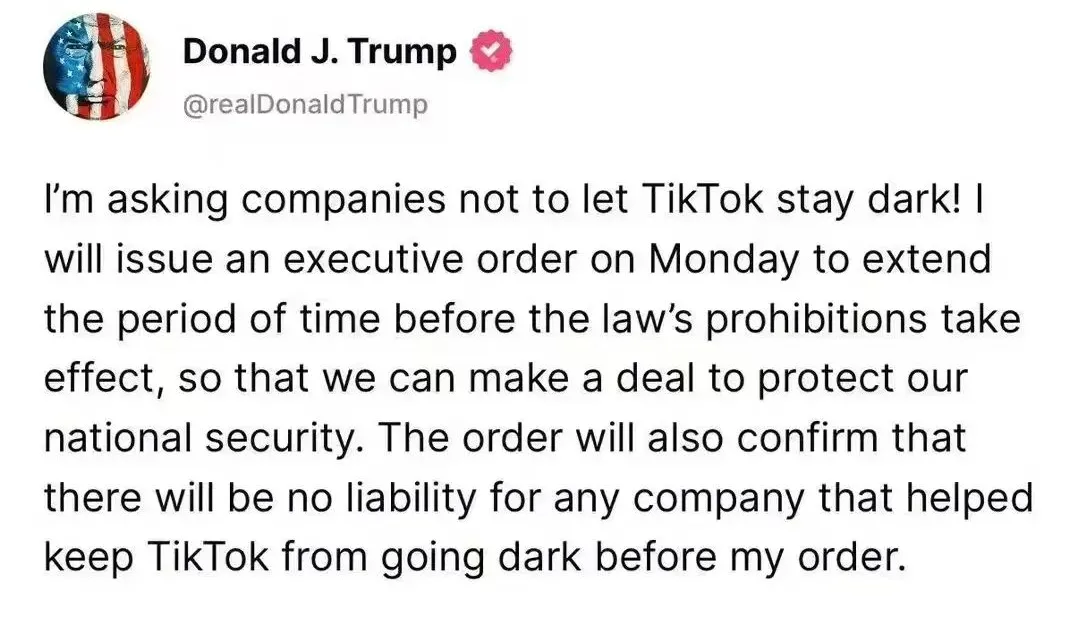 禁令推迟75天!TikTok在美国的博弈仍在继续