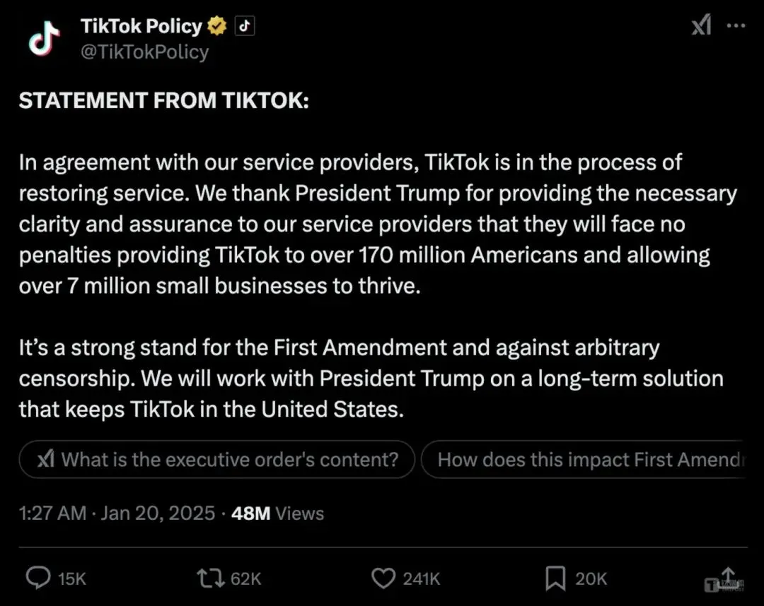 禁令推迟75天!TikTok在美国的博弈仍在继续
