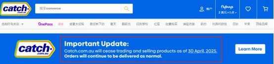 亏损超3.5亿!裁员近200人!又一跨境电商平台即将关停…