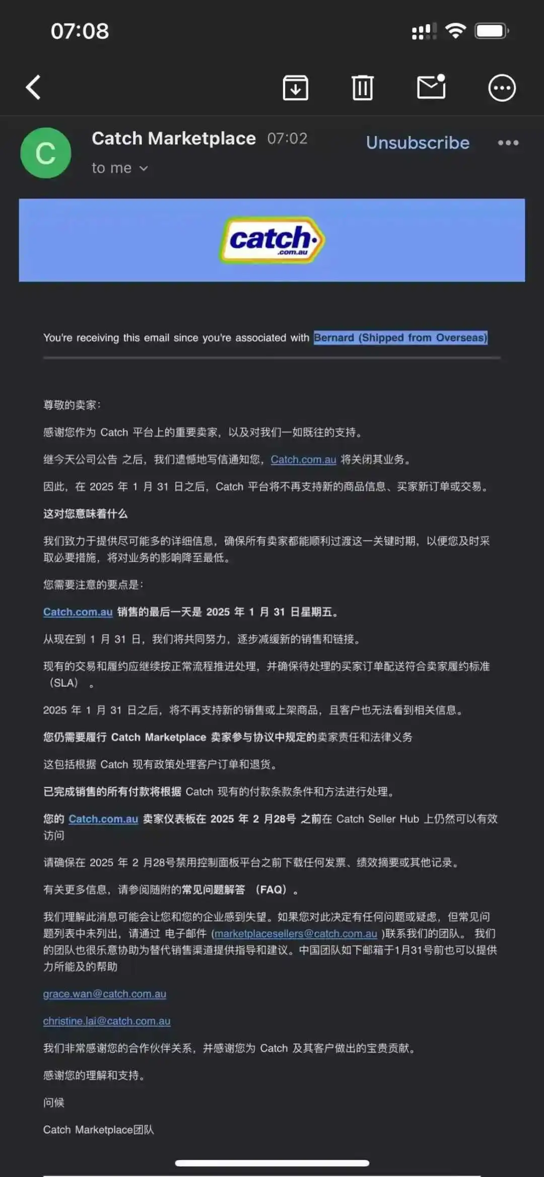 亏损超3.5亿!裁员近200人!又一跨境电商平台即将关停…