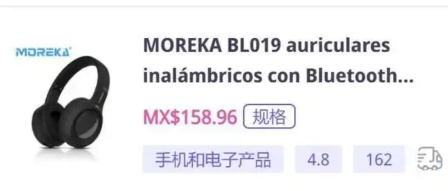 TikTok墨西哥小店,销量冠军赚钱嘛?