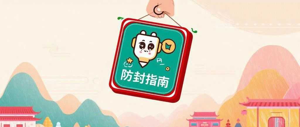 TikTok卖家必看!4招教你保住店铺,封号风险降为0!