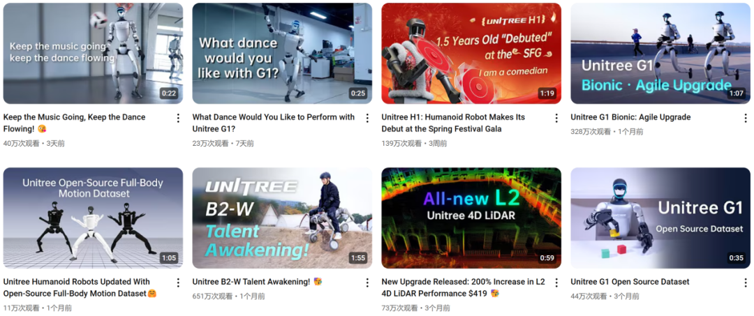 宇树机器人出海，佛系亚马逊，激进独立站