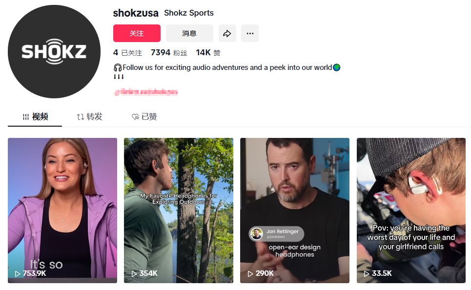 深圳再添一海外大卖！靠冷门技术爆赚60亿！杀入出海品牌TOP10