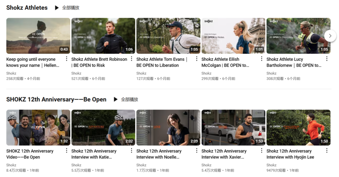 深圳再添一海外大卖！靠冷门技术爆赚60亿！杀入出海品牌TOP10