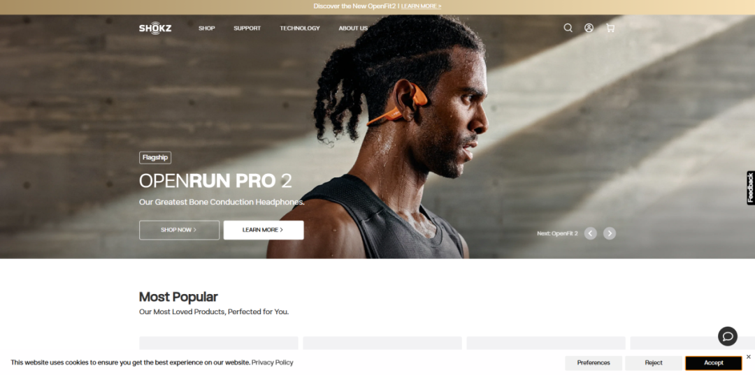 深圳再添一海外大卖！靠冷门技术爆赚60亿！杀入出海品牌TOP10