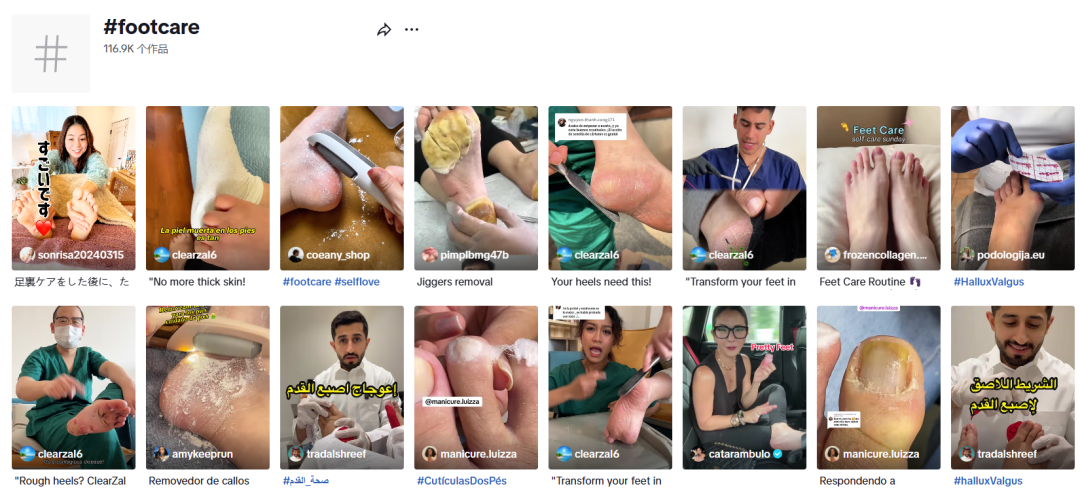 TikTok上一条素人视频卖爆5千单，这款“中国制造”的去脚皮神器，为什么能打动美国人？