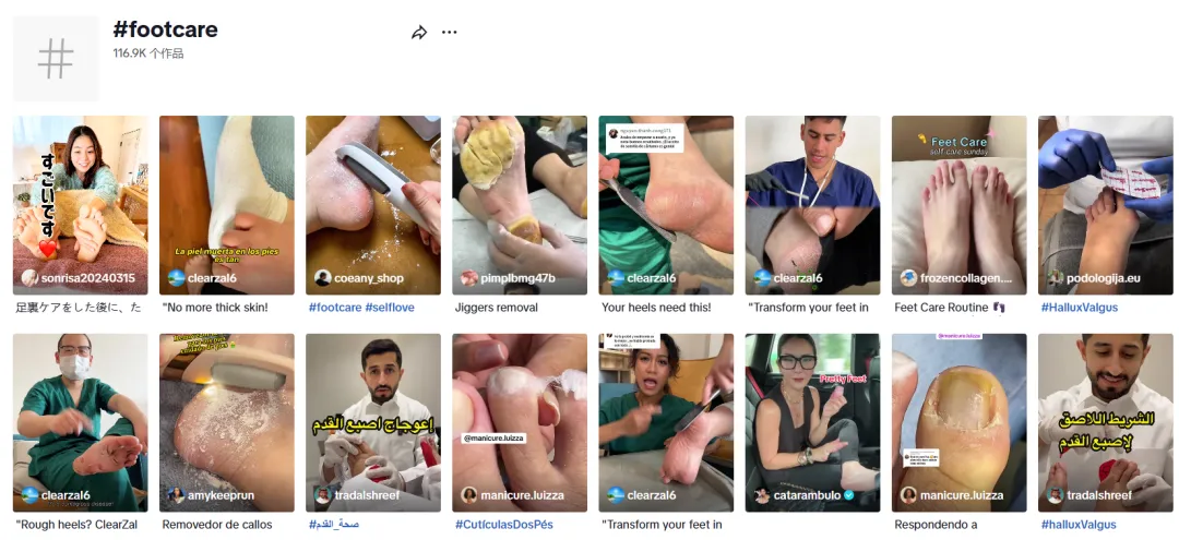 TikTok上一条素人视频卖爆5千单，这款“中国制造”的去脚皮神器，为什么能打动美国人？