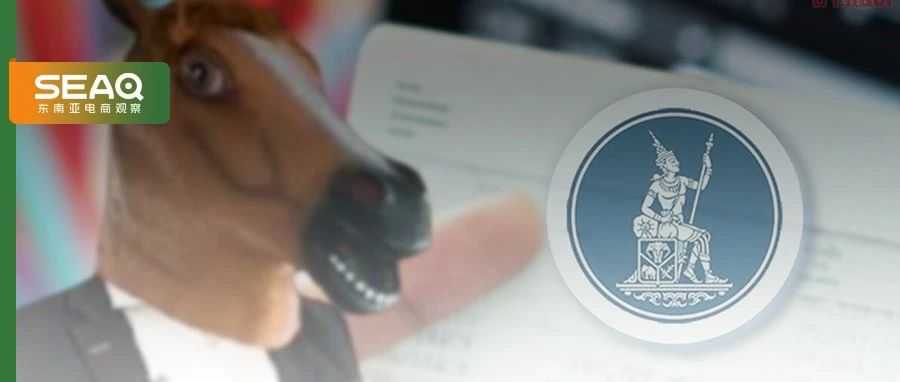 3个月冻结13.5w账户!泰国银行卡藏“大雷”,卖家惨遭资金断裂