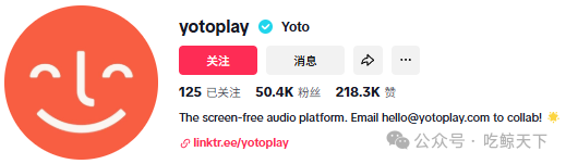 年营收7亿！YOTO在儿童智能硬件市场逆风而行