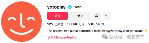 年营收7亿！YOTO在儿童智能硬件市场逆风而行