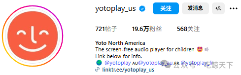 年营收7亿！YOTO在儿童智能硬件市场逆风而行