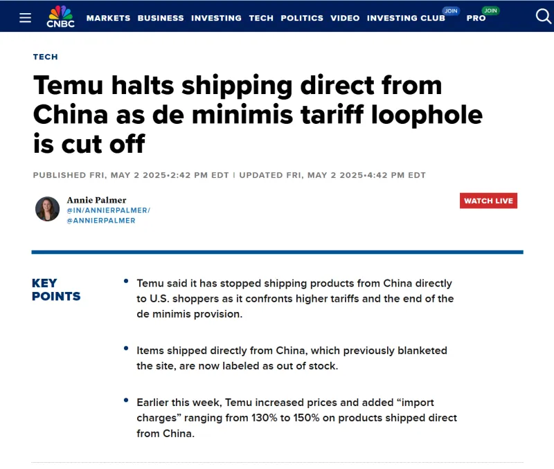 中美达成关税协议，跨境卖家迎来利润与机会双回暖