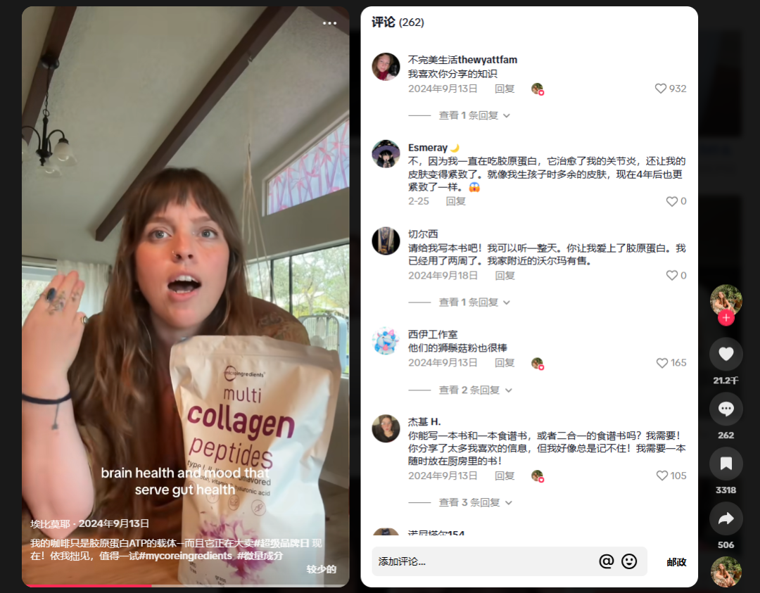 4月销量24.32万单!这个海外品牌抓住健康养生赛道赢麻了!