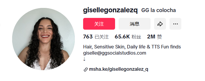 月销 1 万单！DTC 品牌靠 “部位护理”，用 46% 社交流量撬动百万增长