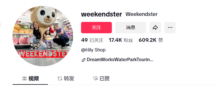 月销 1 万单！DTC 品牌靠 “部位护理”，用 46% 社交流量撬动百万增长