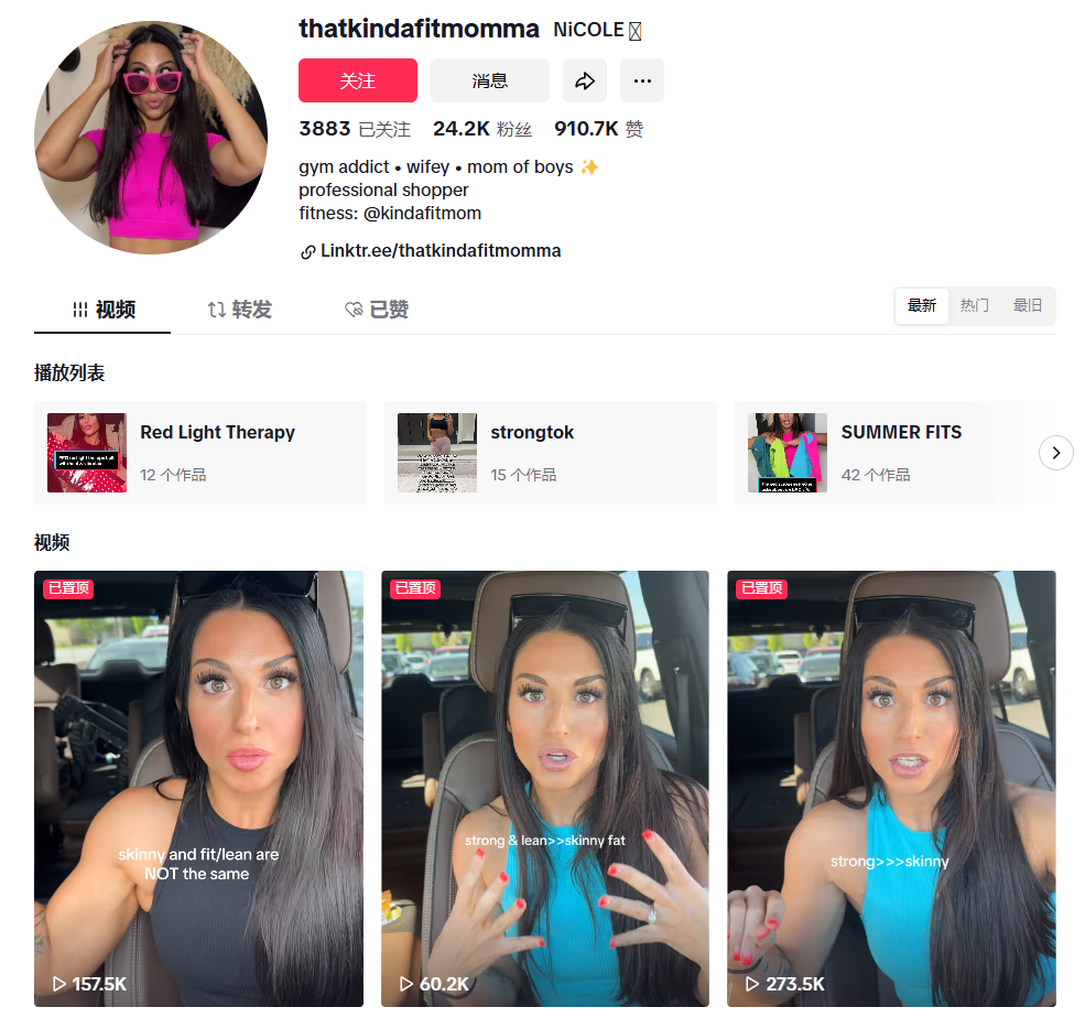 月销 1 万单！DTC 品牌靠 “部位护理”，用 46% 社交流量撬动百万增长