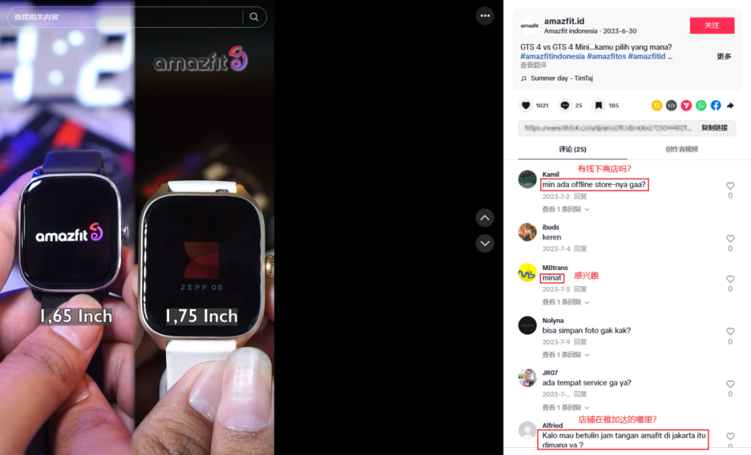 不甘只做小米的代工厂，这个品牌出海“闯”出了5亿年收！