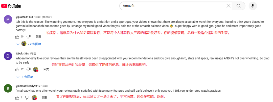 不甘只做小米的代工厂，这个品牌出海“闯”出了5亿年收！