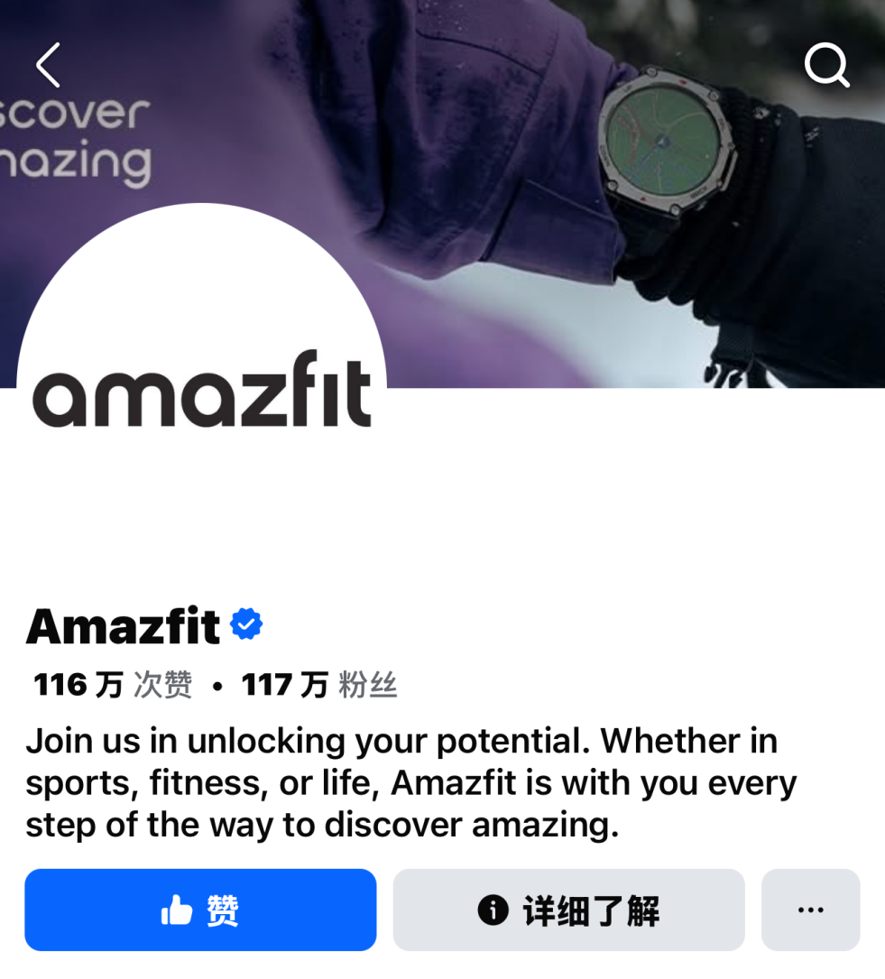 不甘只做小米的代工厂，这个品牌出海“闯”出了5亿年收！