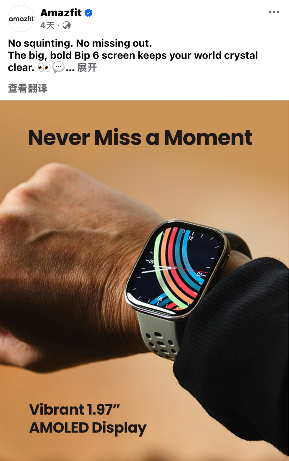 不甘只做小米的代工厂，这个品牌出海“闯”出了5亿年收！