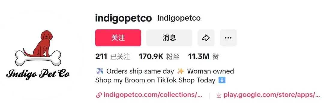 TikTok播放量上亿，宠物品牌靠小众单品走红！