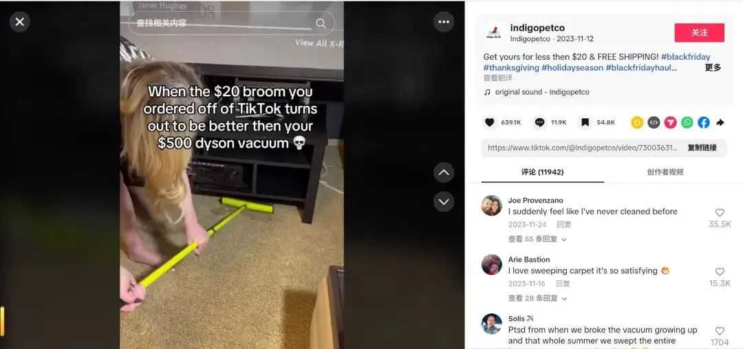 TikTok播放量上亿，宠物品牌靠小众单品走红！