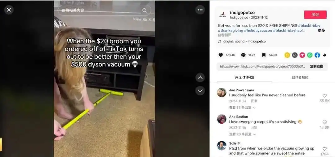 TikTok播放量上亿,宠物品牌靠小众单品走红!