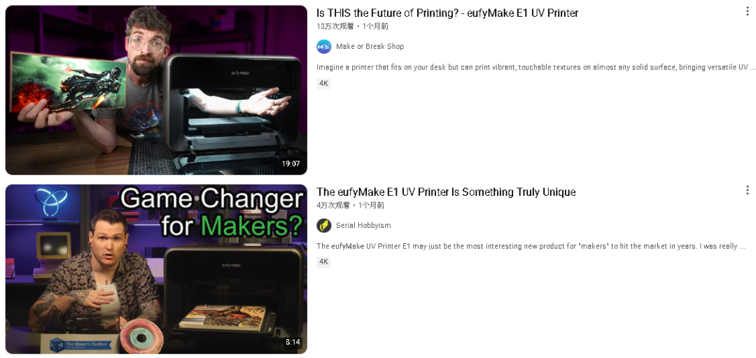 上线30天获2700W+美金众筹，安克在新制造浪潮中再造爆款