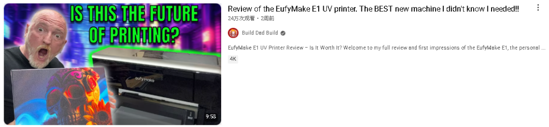 上线30天获2700W+美金众筹，安克在新制造浪潮中再造爆款