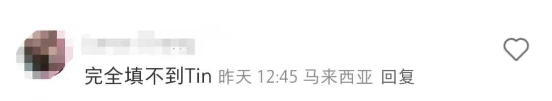 马来西亚卖家必须上传！TikTok Shop 电子发票强制令下最后通牒？