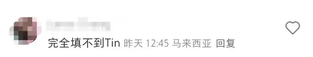 马来西亚卖家必须上传！TikTok Shop 电子发票强制令下最后通牒？
