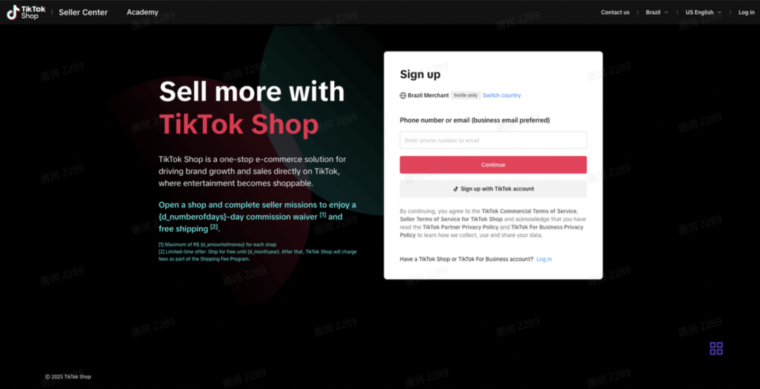 巴西TikTok有货就能卖爆?一篇文章全面告诉你,拉美的红利与机遇...