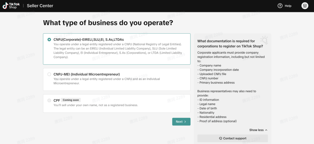 巴西TikTok有货就能卖爆?一篇文章全面告诉你,拉美的红利与机遇...