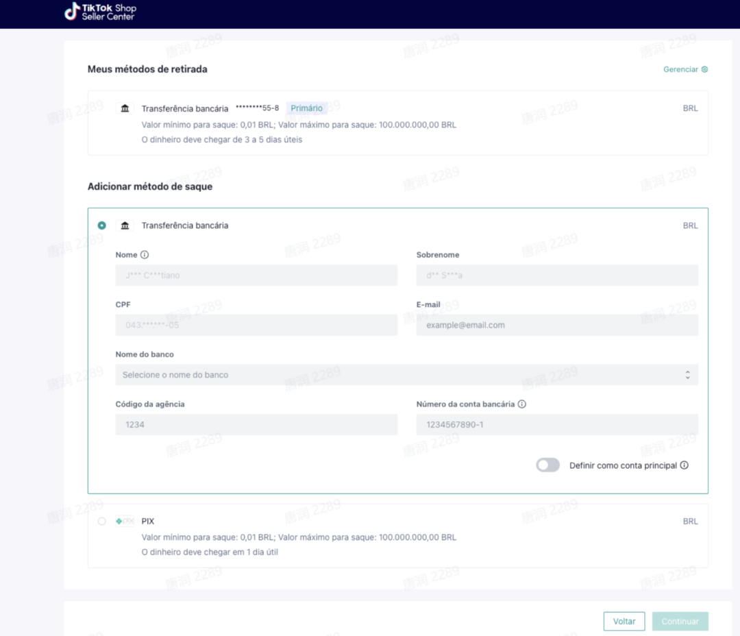 巴西TikTok有货就能卖爆?一篇文章全面告诉你,拉美的红利与机遇...