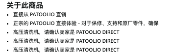 2000万库存自毁！深圳大卖怒撕恶意竞对
