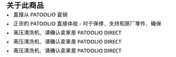 2000万库存自毁!深圳大卖怒撕恶意竞对