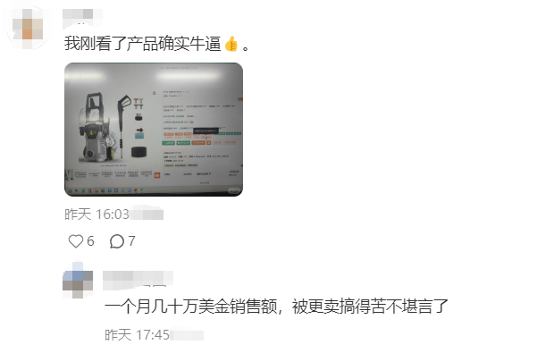 2000万库存自毁！深圳大卖怒撕恶意竞对