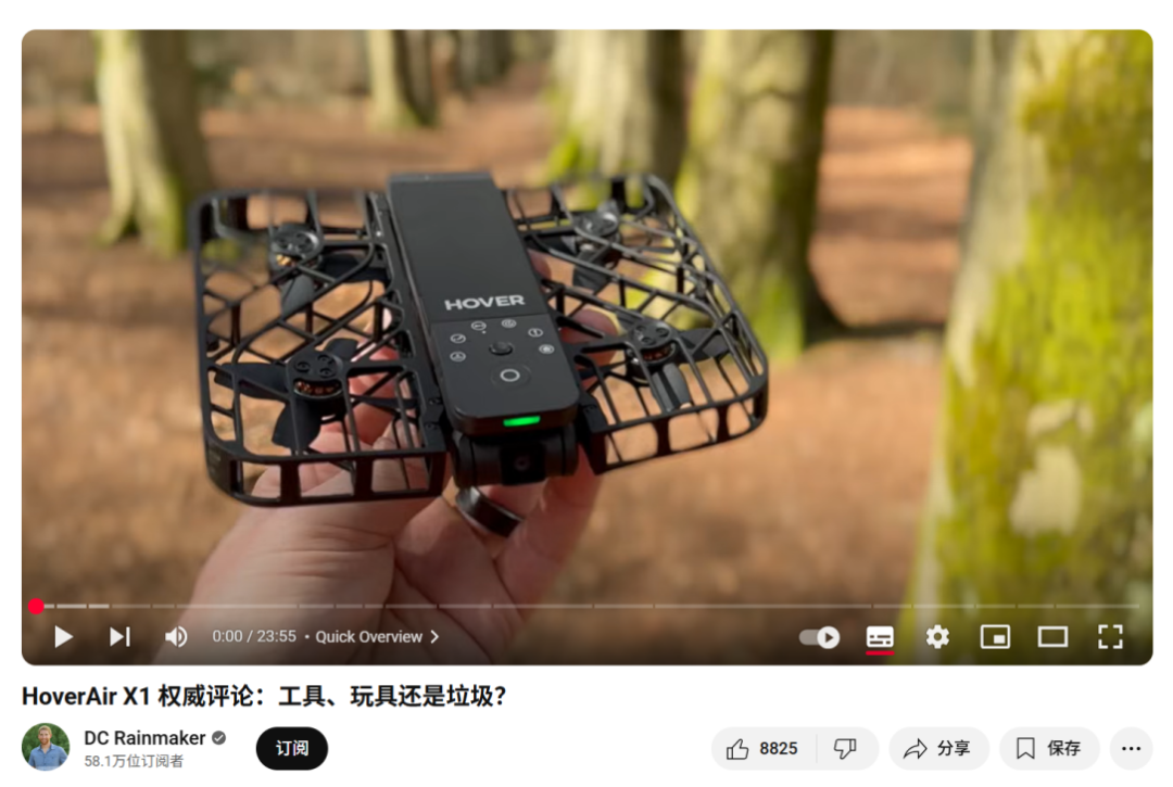 24小时预售百万美金，安克投资的无人机火了！