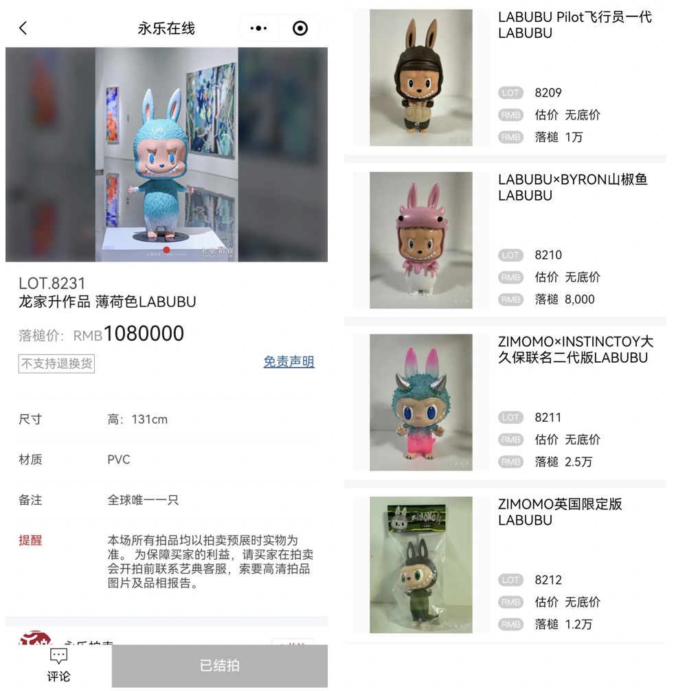 泡泡玛特Labubu再度爆火,从TikTok东南亚到全球潮玩顶流!“社交货币”新王,引发卖家抢滩跟进