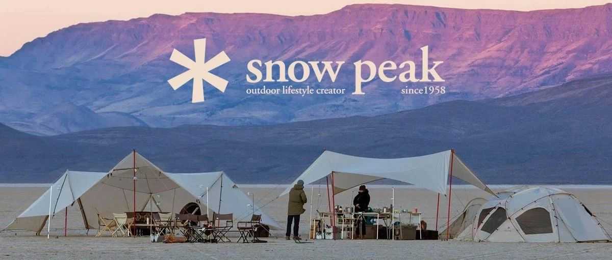 户外市场新蓝海:解密Snow Peak全球扩张与营收飙升之路