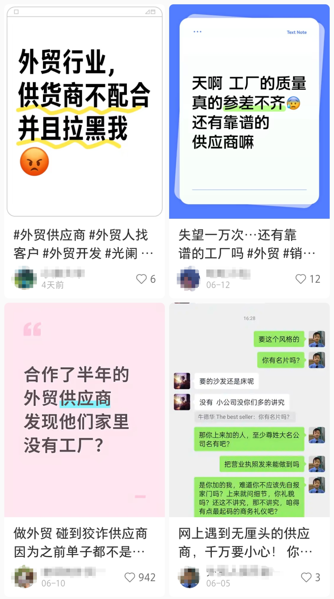 安克召回71万台充电宝，东南亚3C迎行业地震