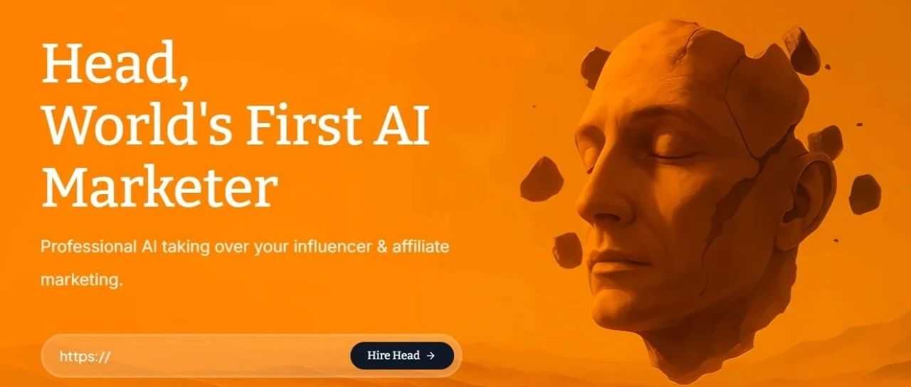 Head AI,海外红人营销的当红炸子鸡。