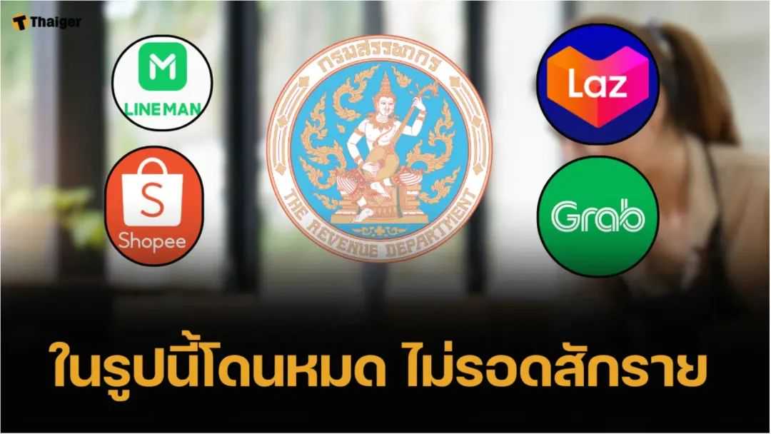 境外所得需国内缴税？东南亚卖家注意：有人被罚126w