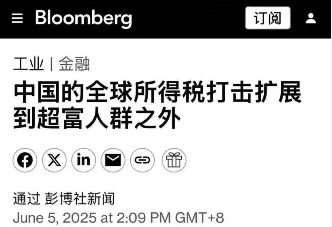 境外所得需国内缴税？东南亚卖家注意：有人被罚126w