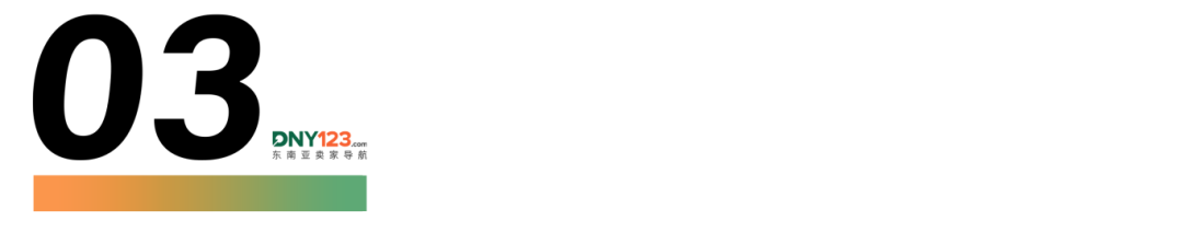 超越中美?176亿美元!东南亚直播电商的“第一极”野心